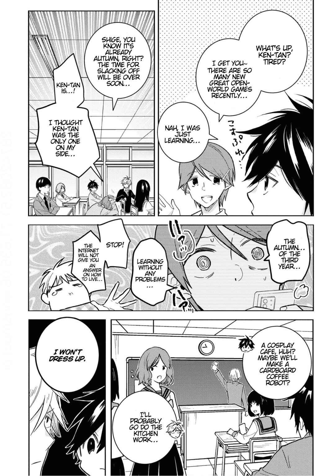 Page 2 Chapter 83 Hitorijime My Hero