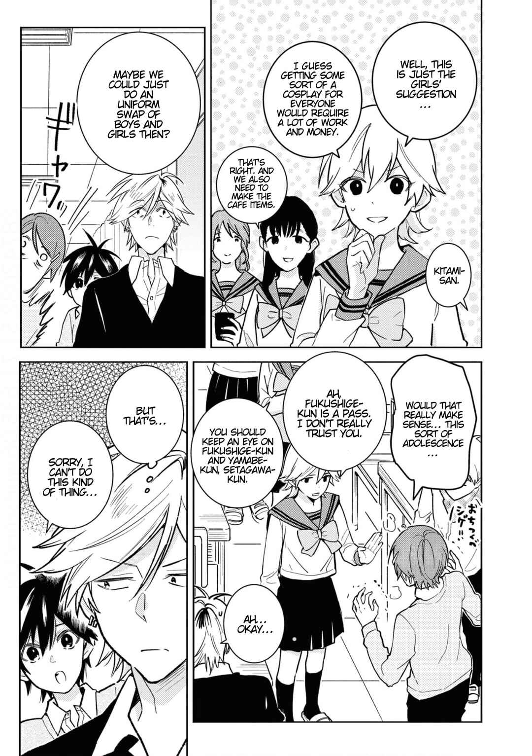 Page 3 Chapter 83 Hitorijime My Hero