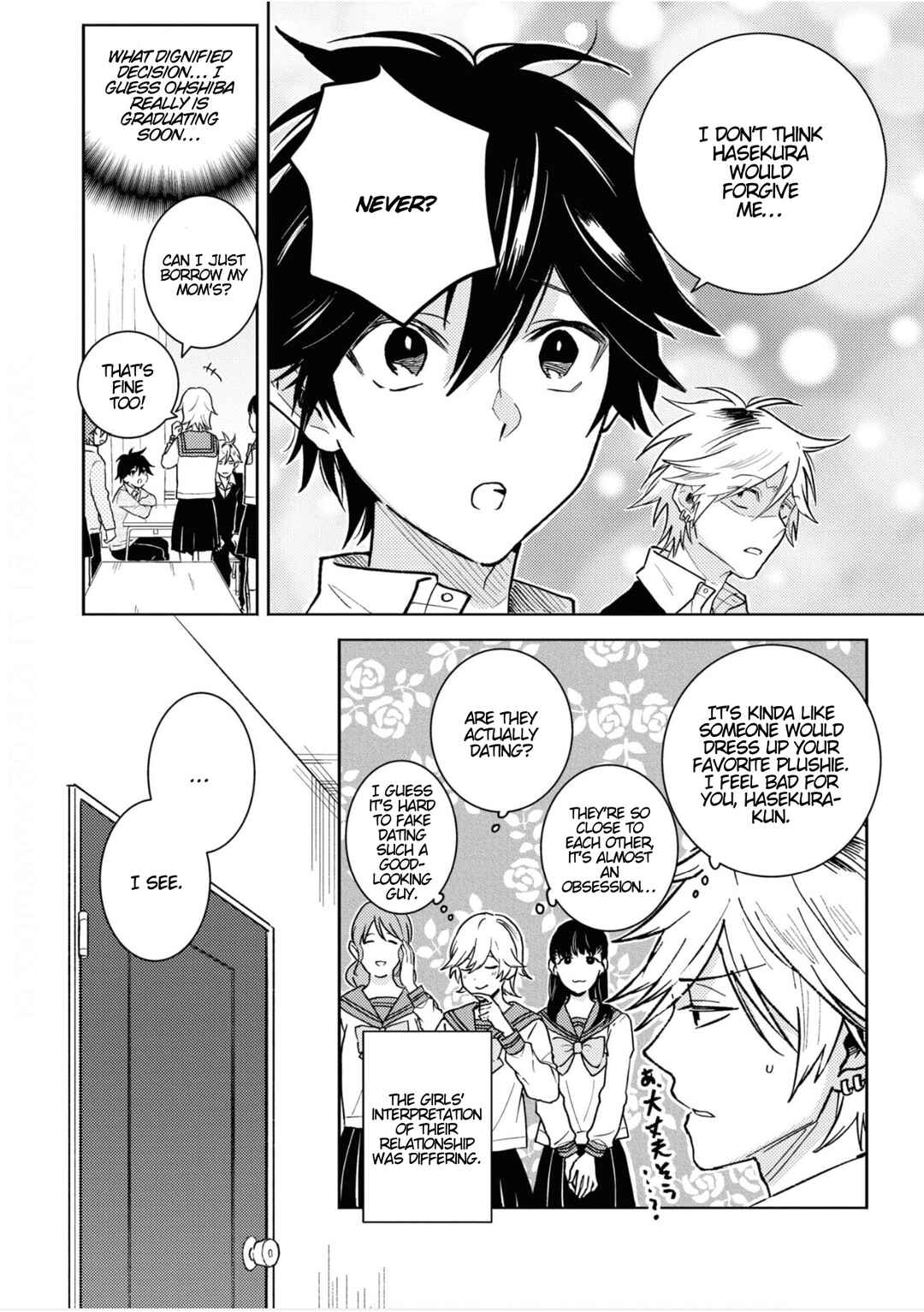 Page 4 Chapter 83 Hitorijime My Hero