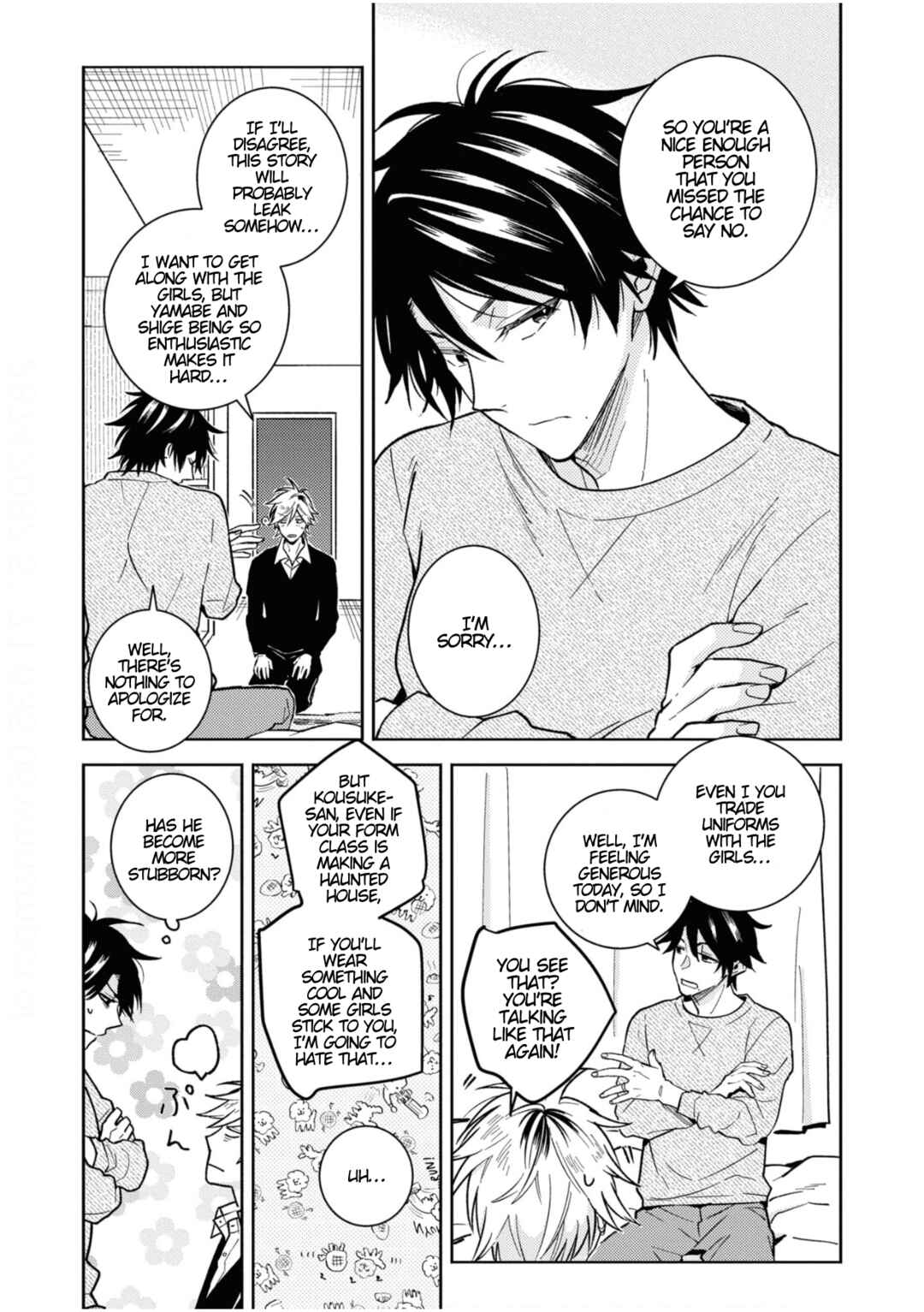 Page 5 Chapter 83 Hitorijime My Hero
