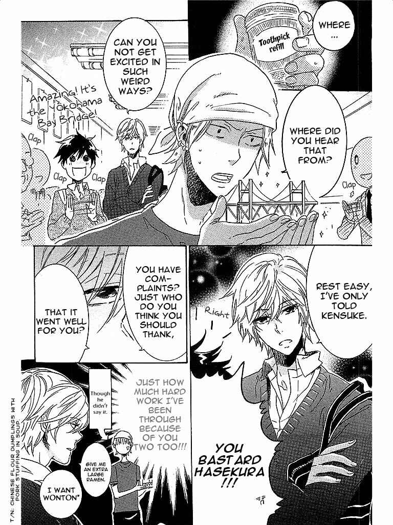 Page 2 Chapter 5 Hitorijime My Hero