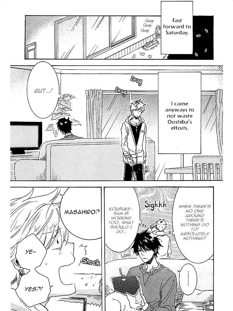 Page 5 Chapter 5 Hitorijime My Hero