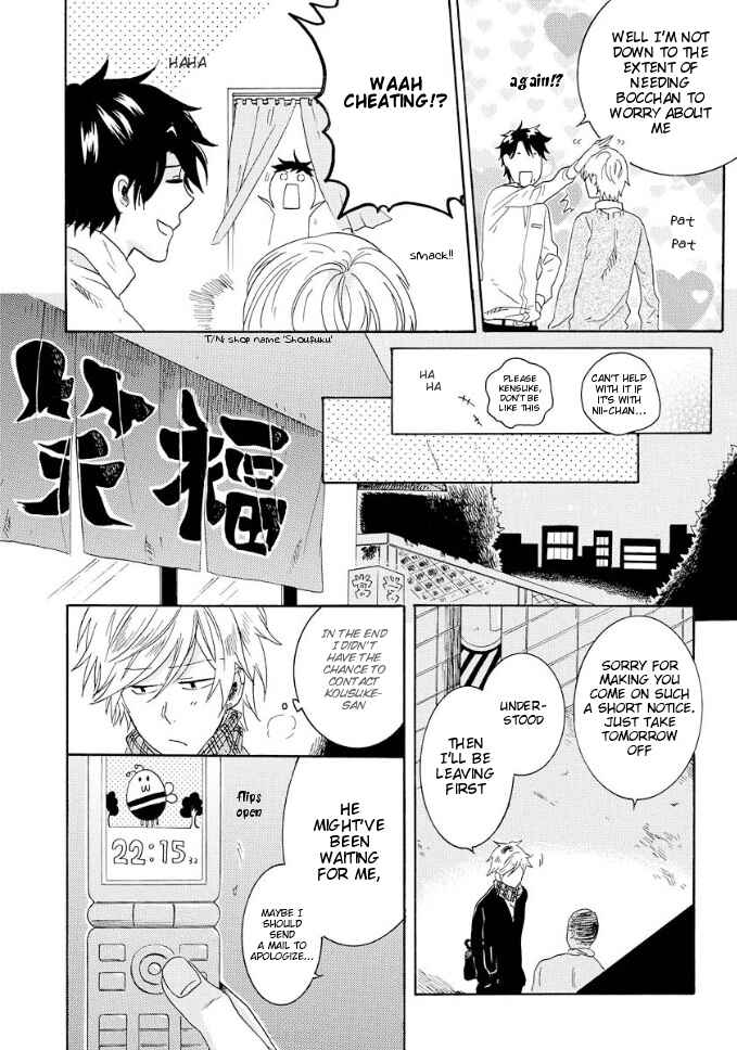 Page 11 Chapter 6 Hitorijime My Hero
