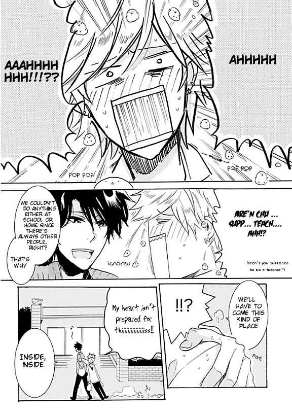 Page 17 Chapter 5.5 Hitorijime My Hero