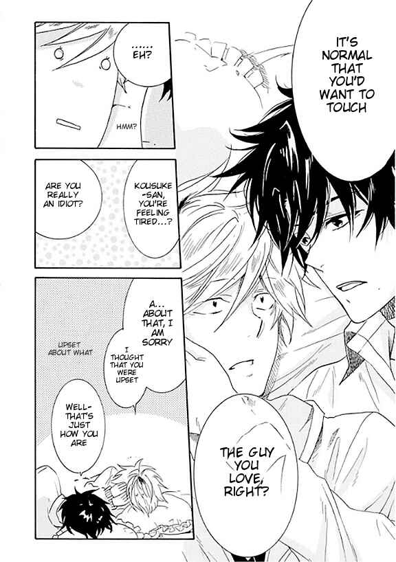Page 22 Chapter 5.5 Hitorijime My Hero