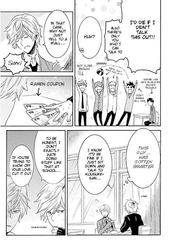 Page 7 Chapter 5.5 Hitorijime My Hero
