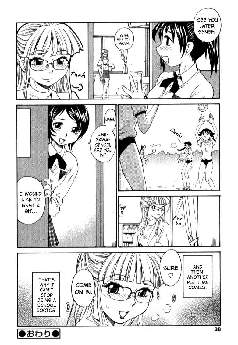 Page 16 Chapter Unknown_bea1 P.E. Time