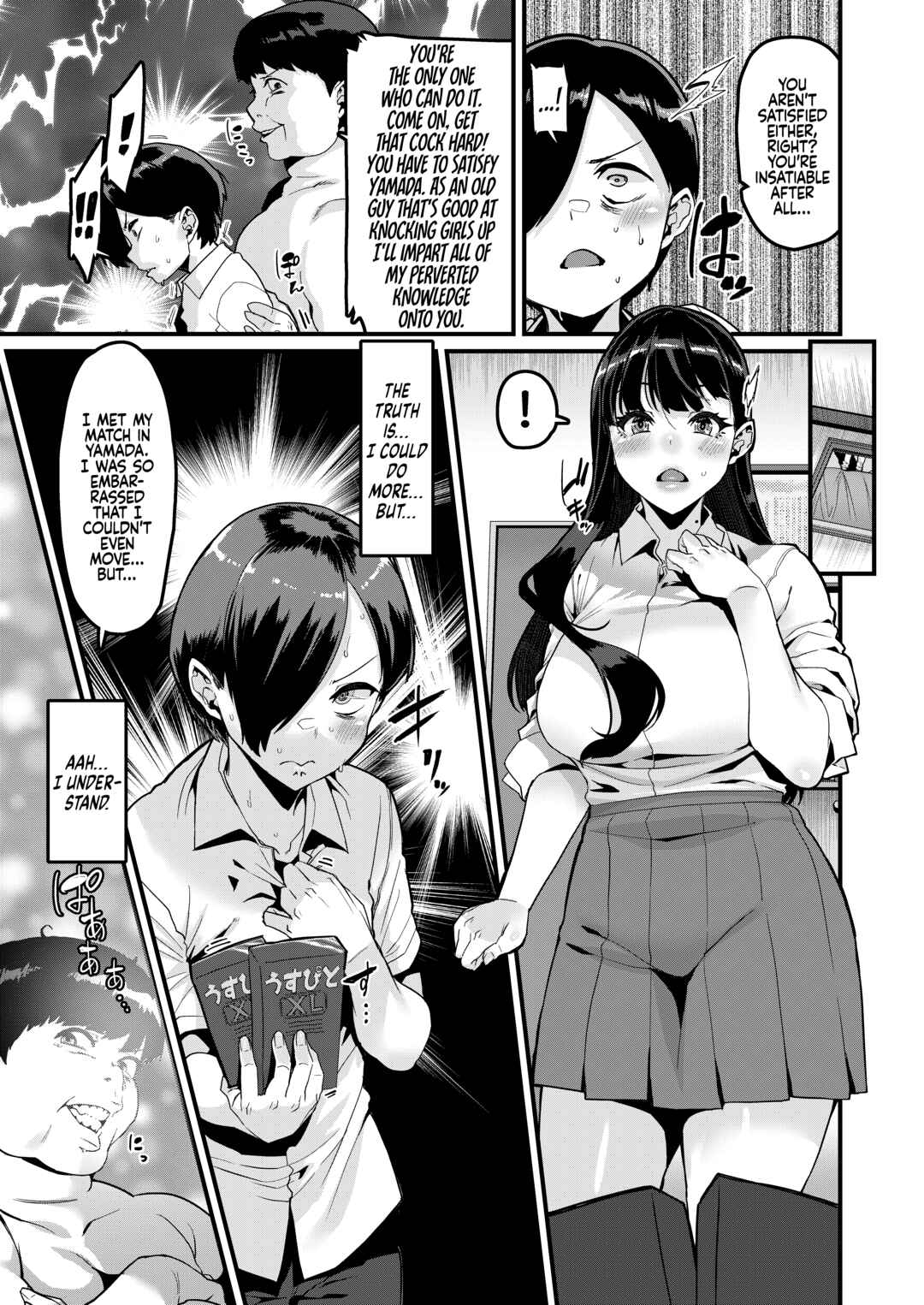 Page 13 Chapter Unknown_c4d1 Boku no Kokoro no Yabai Yatsu - Karada ni mo Yabai Yatsu datta... (Doujinshi)