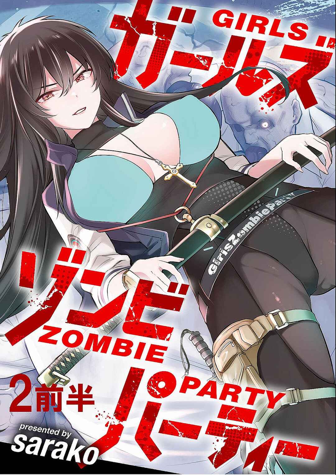 Page 2 Chapter 2.1 Girls Zombie Party
