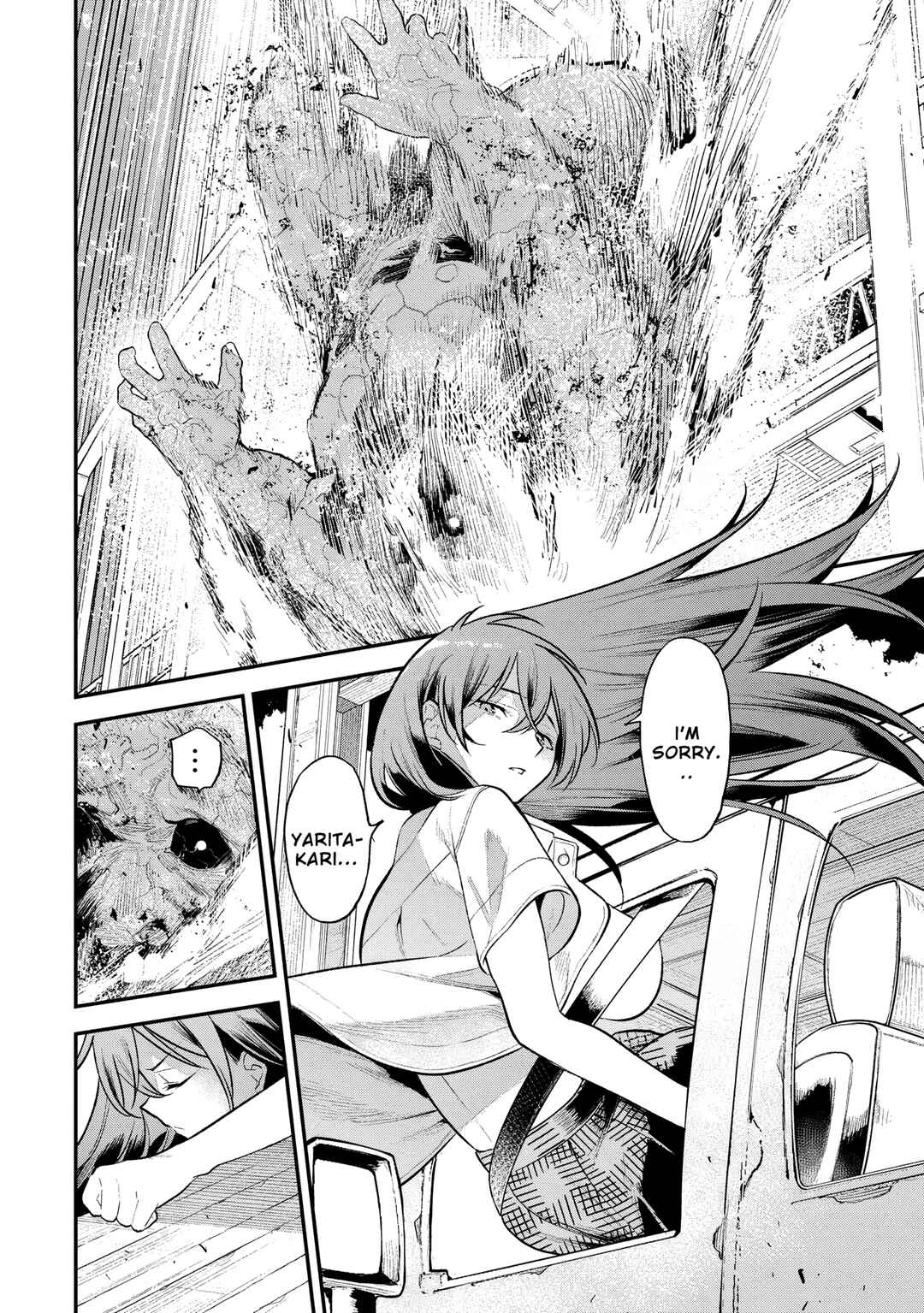 Page 17 Chapter 7 Girls Zombie Party