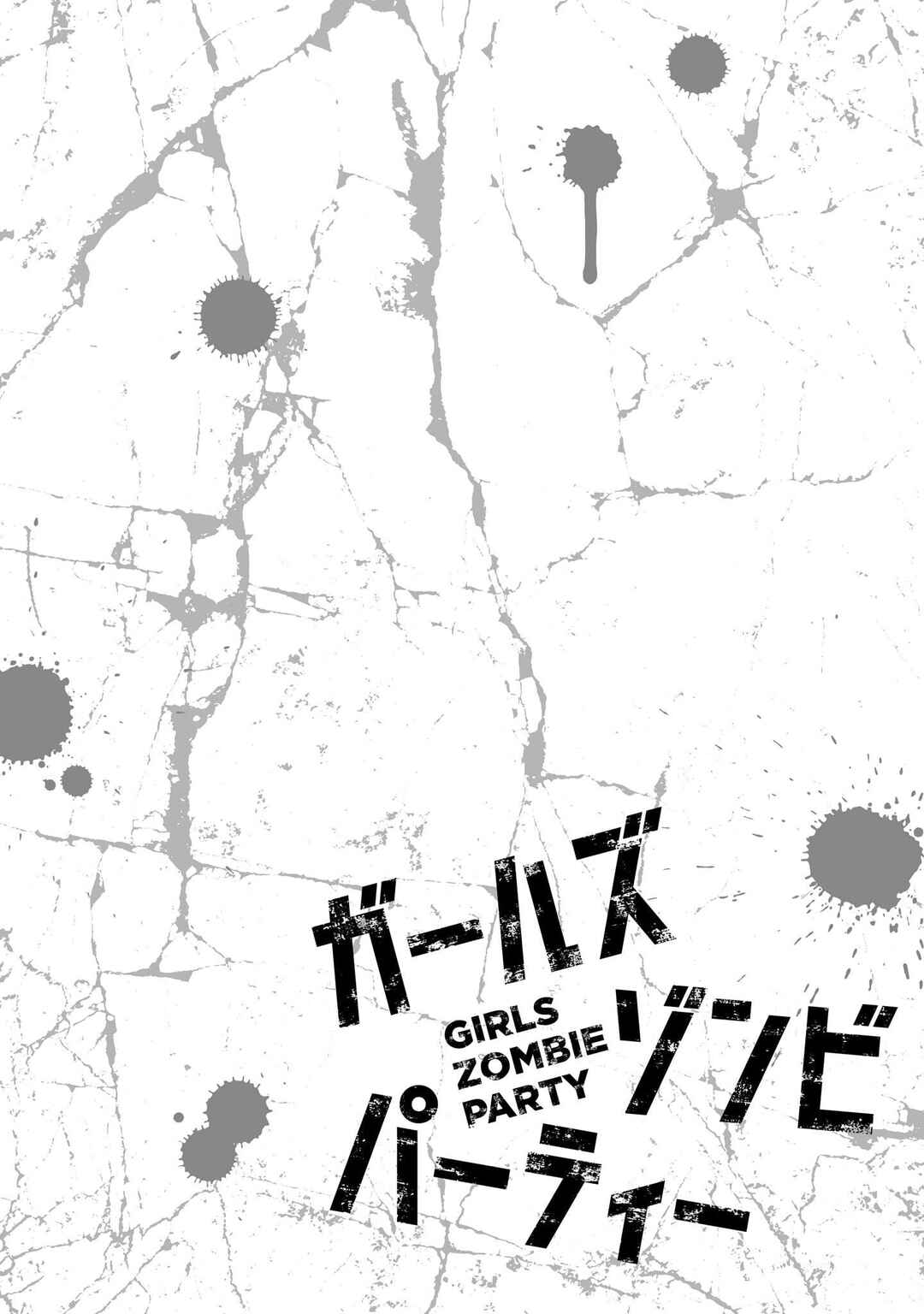Page 43 Chapter 2 Girls Zombie Party