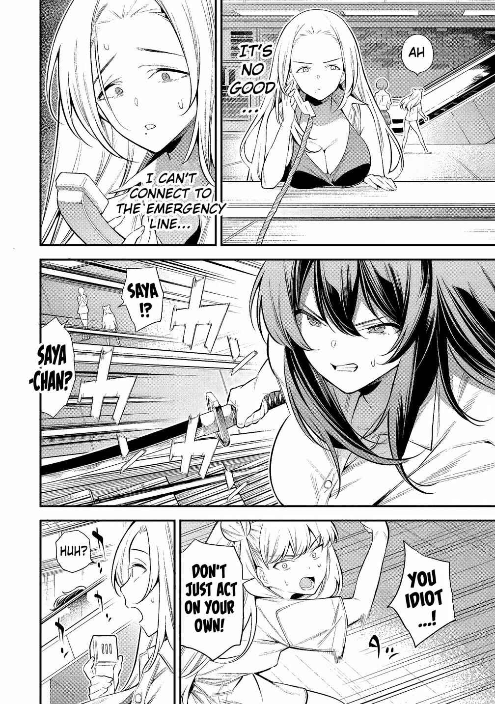 Page 15 Chapter 3.1 Girls Zombie Party
