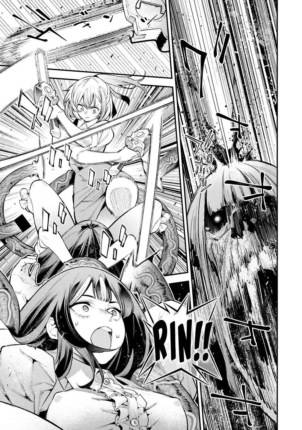 Page 2 Chapter 15 Girls Zombie Party