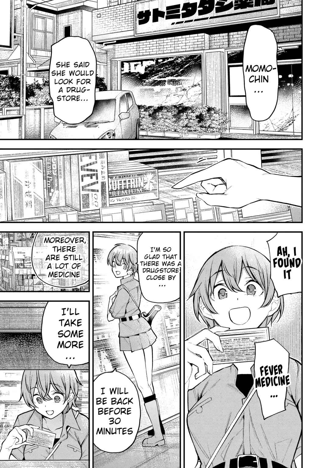Page 24 Chapter 9 Girls Zombie Party
