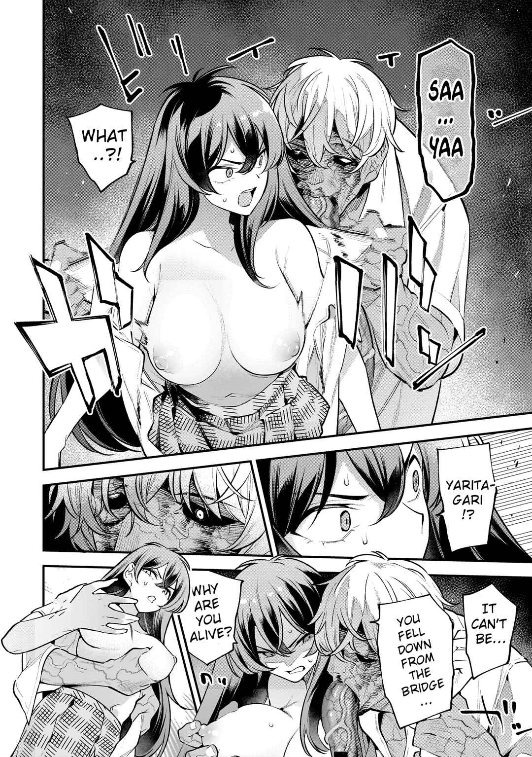 Page 3 Chapter 9 Girls Zombie Party