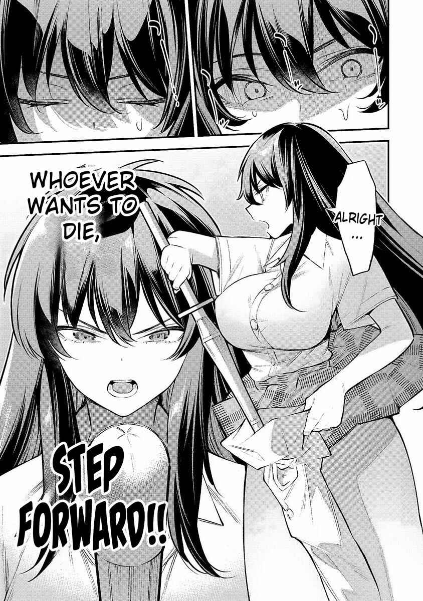 Page 10 Chapter 1.2 Girls Zombie Party
