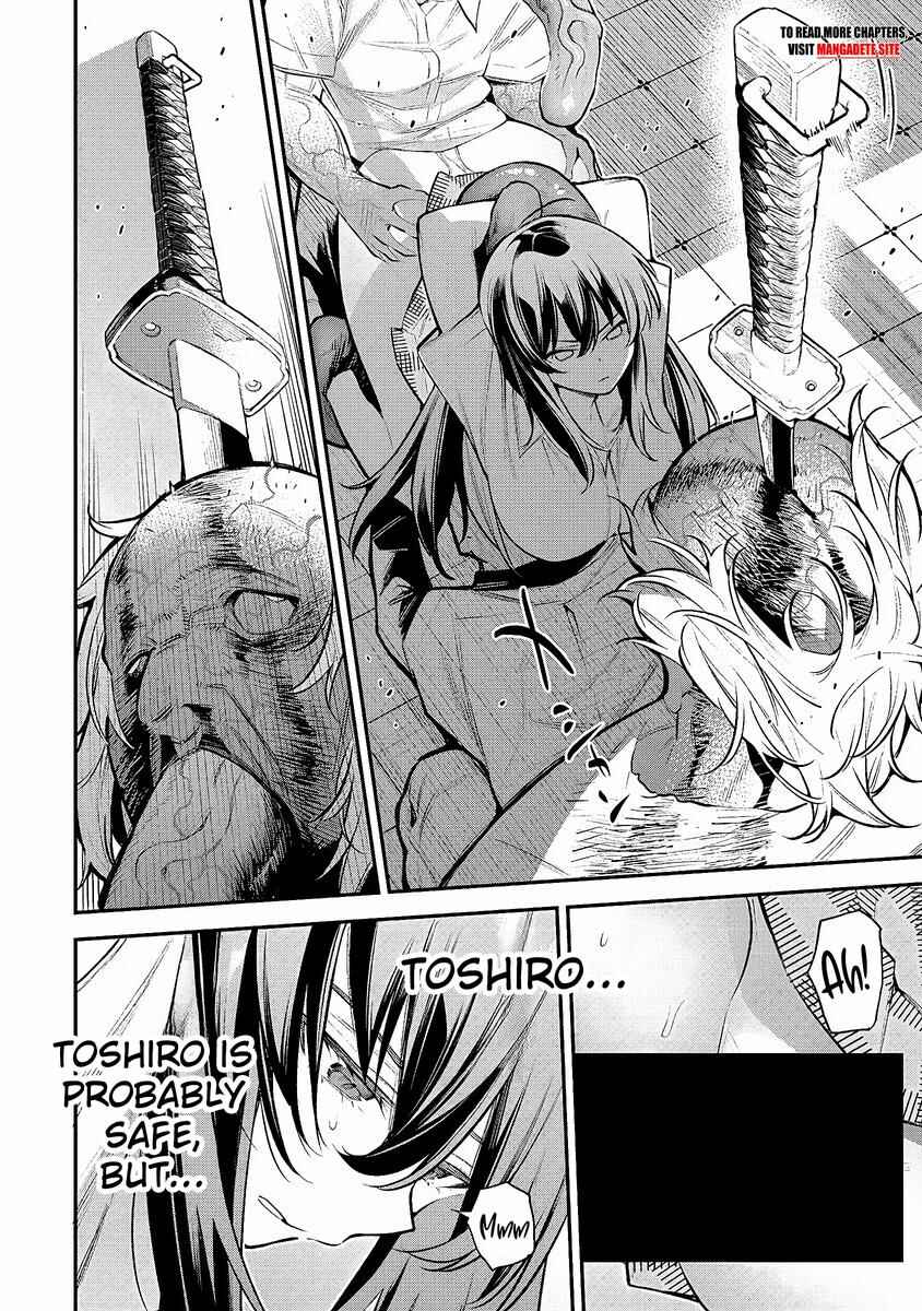 Page 21 Chapter 1.2 Girls Zombie Party