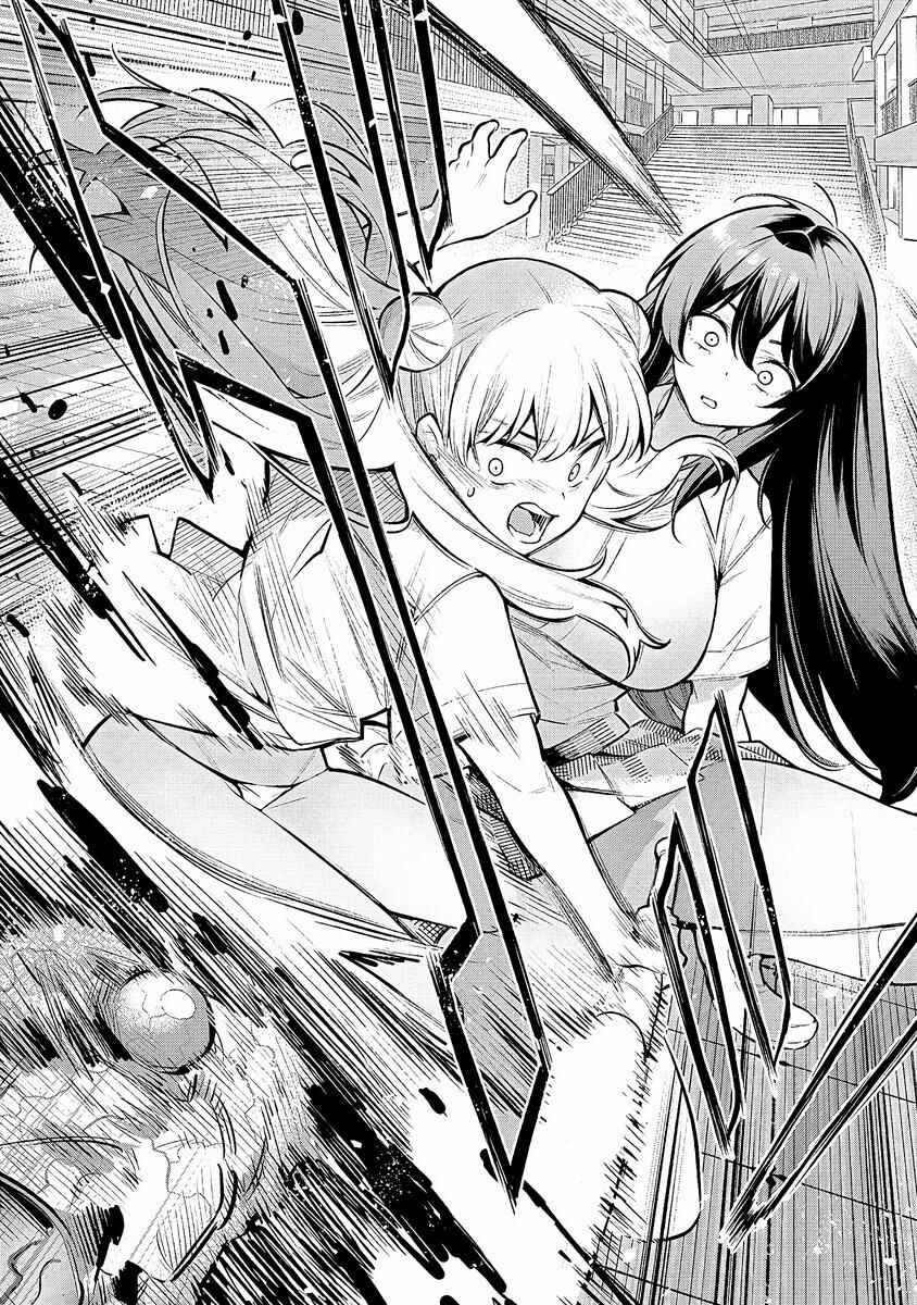 Page 26 Chapter 1.2 Girls Zombie Party
