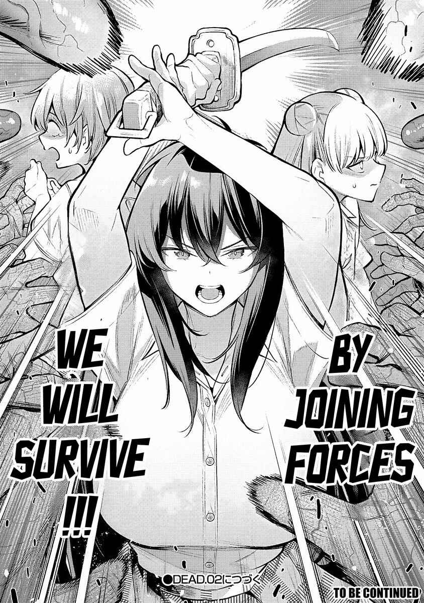 Page 31 Chapter 1.2 Girls Zombie Party
