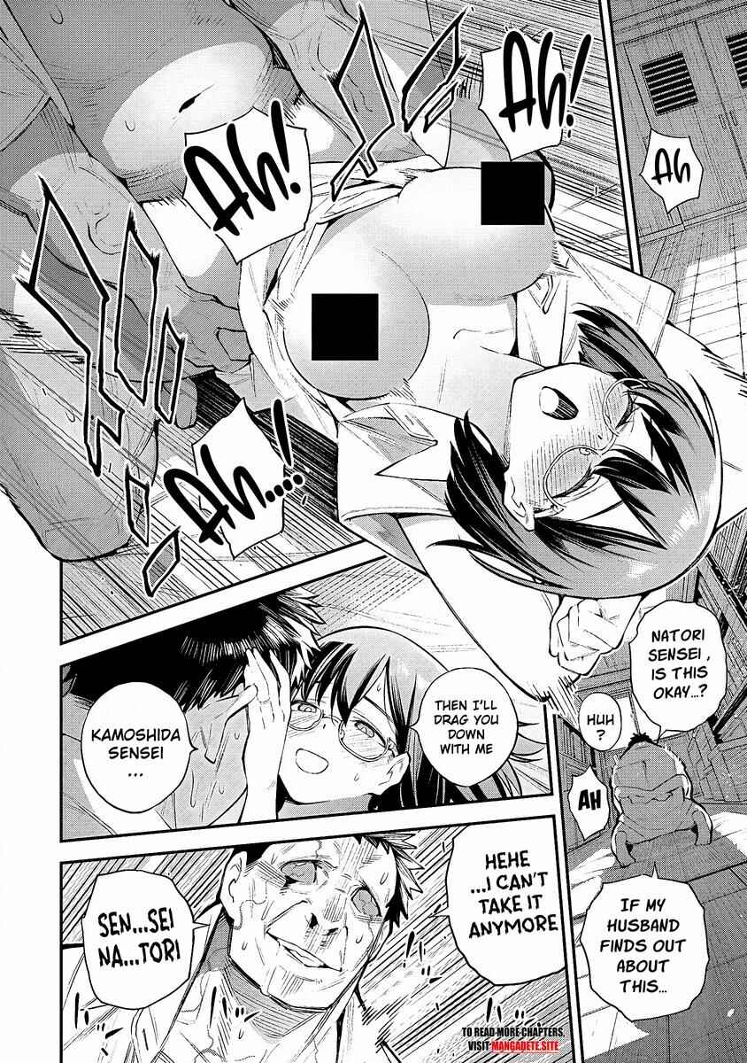 Page 5 Chapter 1.2 Girls Zombie Party