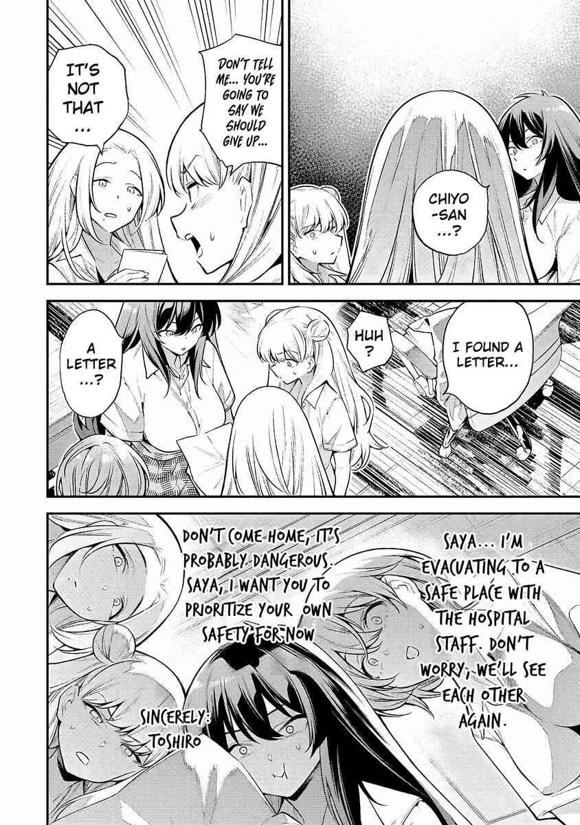Page 10 Chapter 3.2 Girls Zombie Party