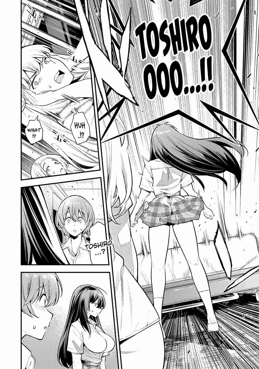 Page 4 Chapter 3.2 Girls Zombie Party