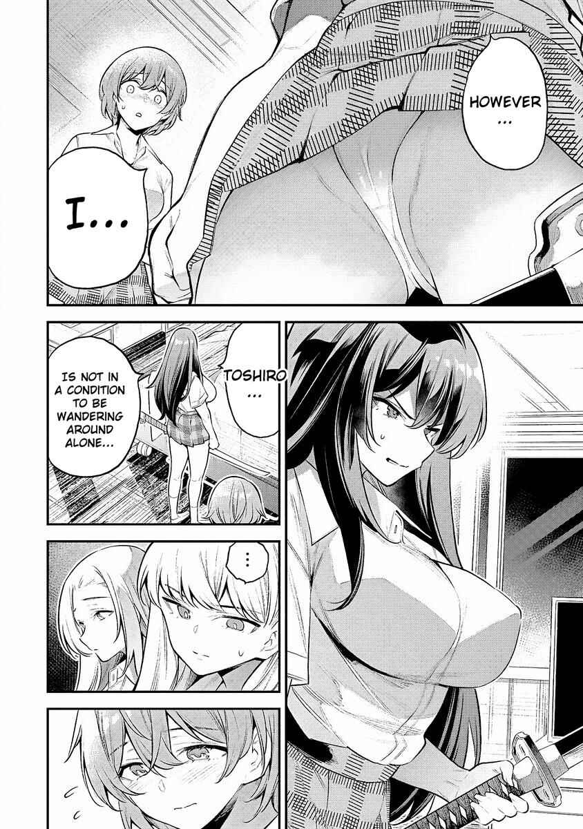 Page 6 Chapter 3.2 Girls Zombie Party