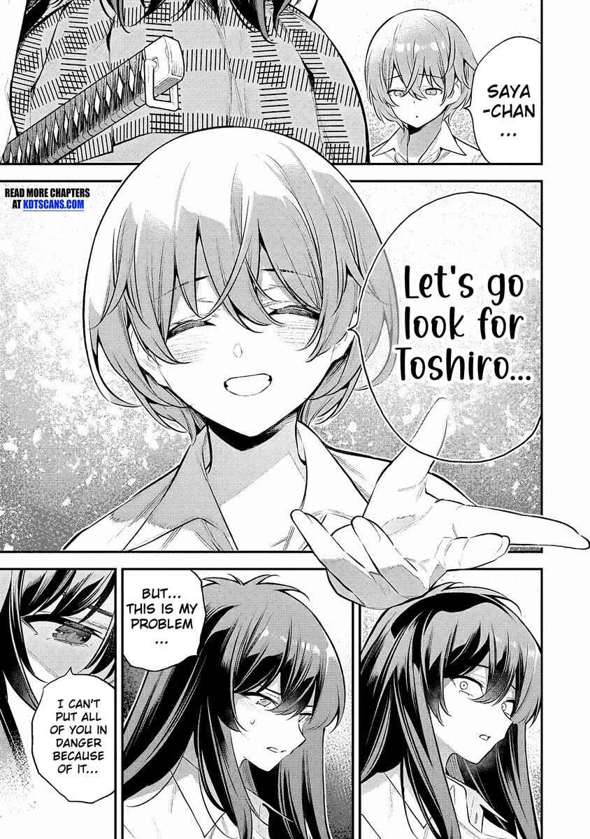 Page 7 Chapter 3.2 Girls Zombie Party