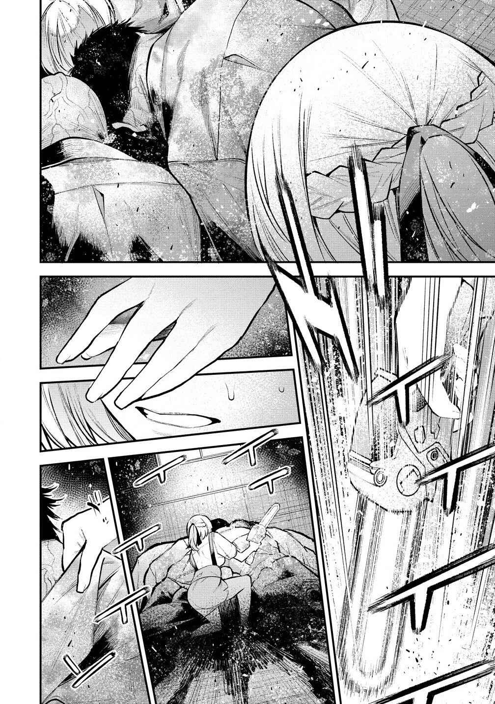 Page 21 Chapter 10 Girls Zombie Party