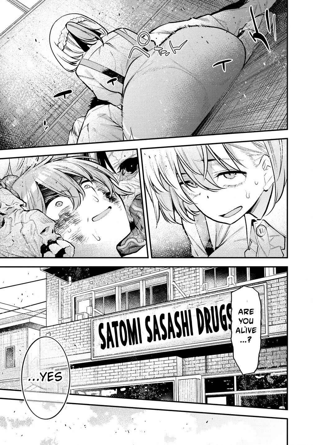 Page 24 Chapter 10 Girls Zombie Party