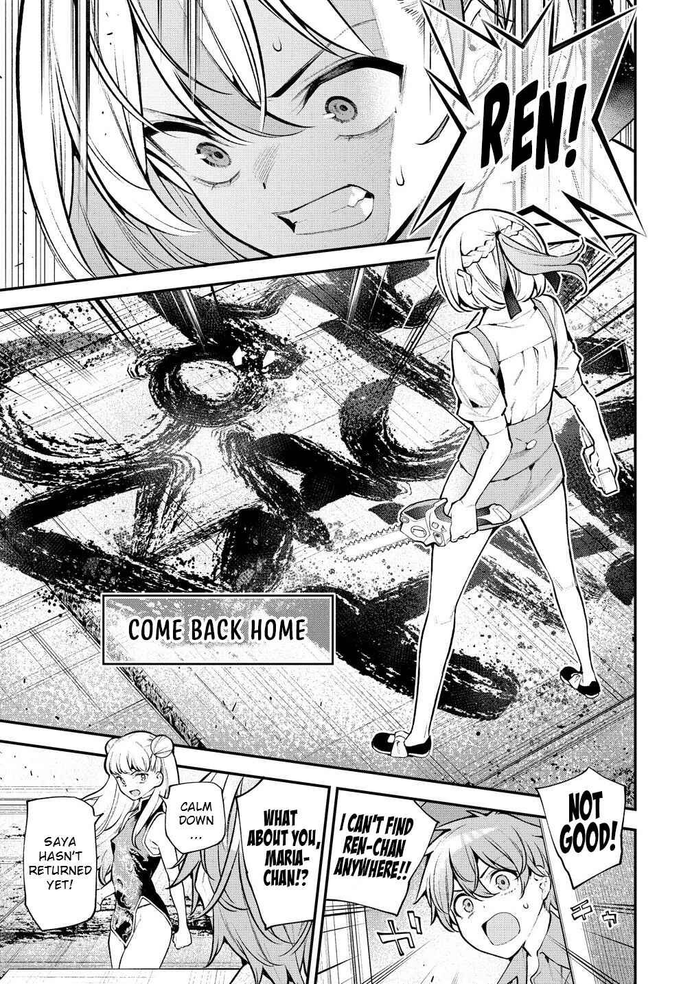 Page 6 Chapter 13 Girls Zombie Party