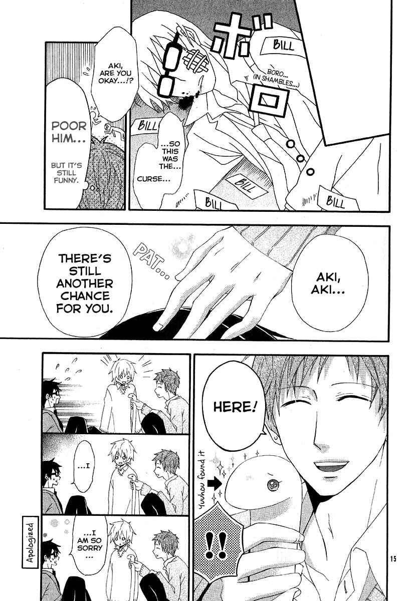 Page 16 Chapter Unknown_0c7f Narukou Shiiku-bu