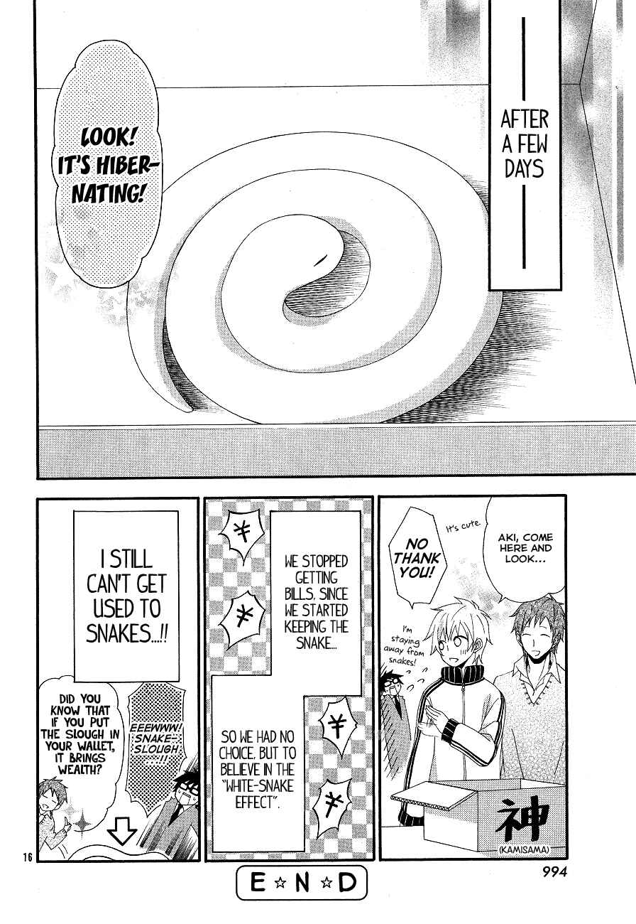 Page 17 Chapter Unknown_0c7f Narukou Shiiku-bu