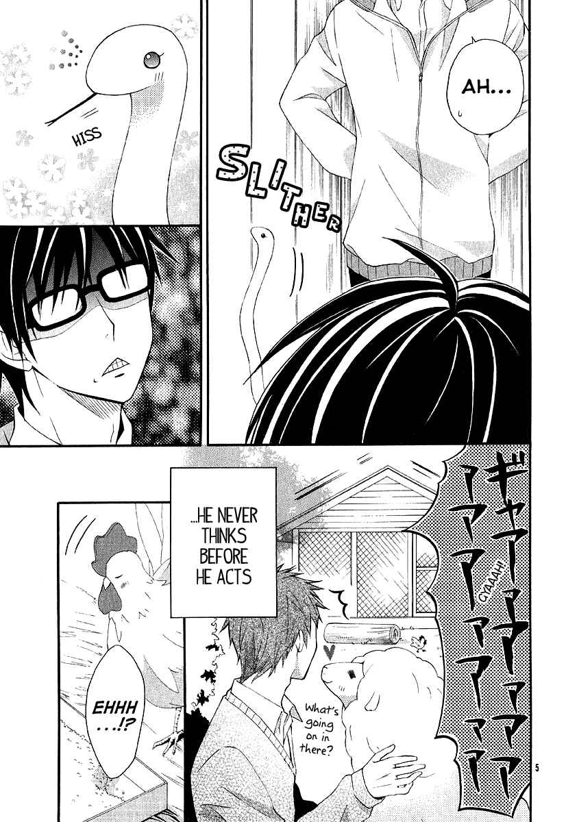 Page 6 Chapter Unknown_0c7f Narukou Shiiku-bu