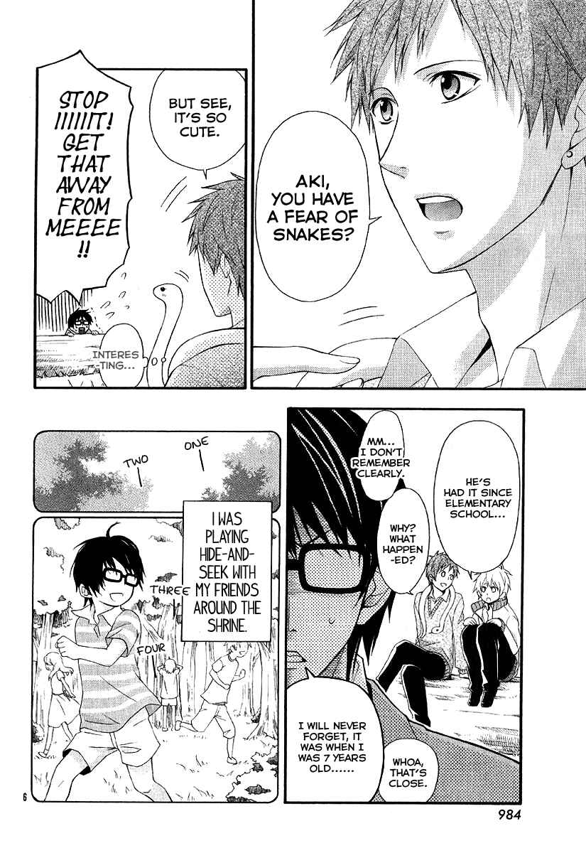 Page 7 Chapter Unknown_0c7f Narukou Shiiku-bu