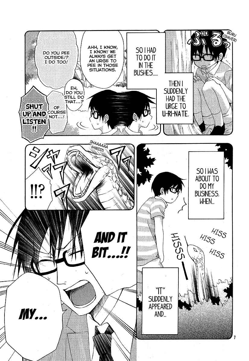 Page 8 Chapter Unknown_0c7f Narukou Shiiku-bu