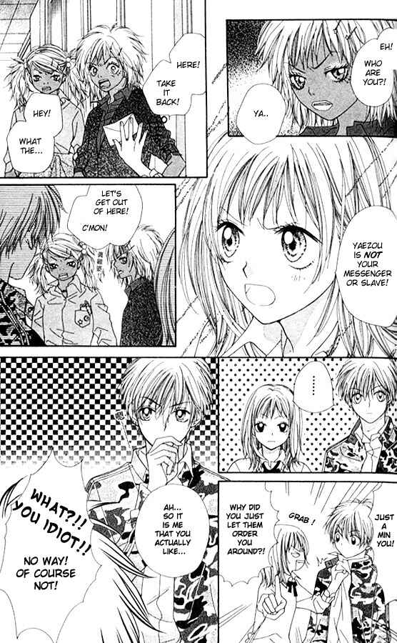 Page 21 Chapter 3 Atashi wa Bambi