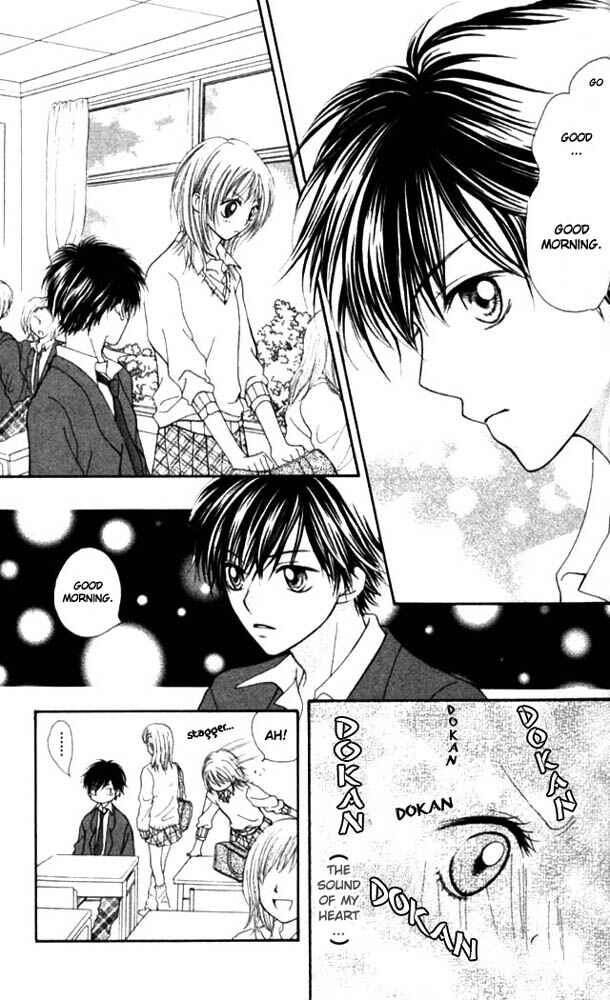 Page 12 Chapter 5 Atashi wa Bambi