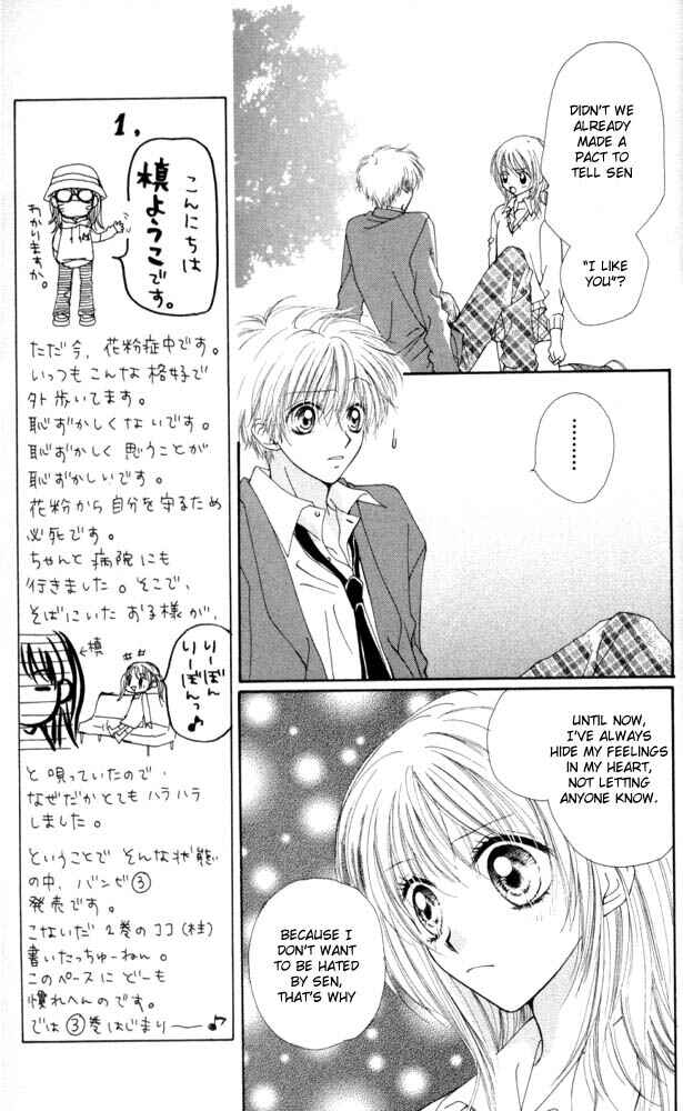Page 14 Chapter 9 Atashi wa Bambi