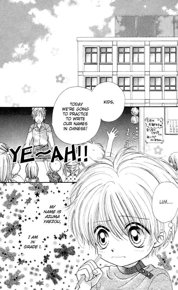 Page 3 Chapter 8.1 Atashi wa Bambi