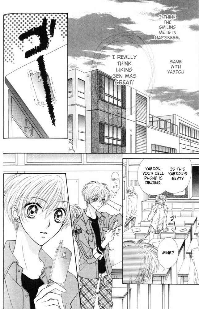 Page 7 Chapter 10 Atashi wa Bambi