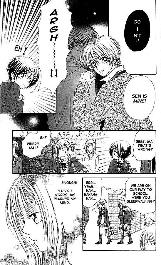 Page 2 Chapter 2 Atashi wa Bambi