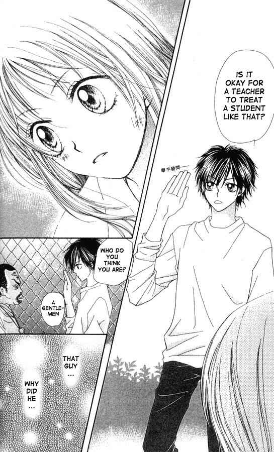 Page 20 Chapter 2 Atashi wa Bambi