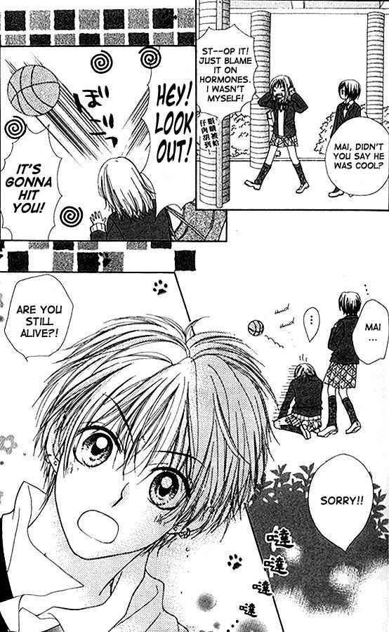 Page 12 Chapter 1 Atashi wa Bambi