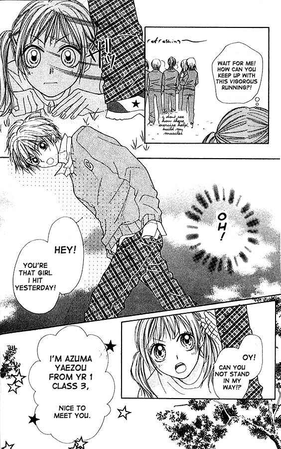 Page 17 Chapter 1 Atashi wa Bambi