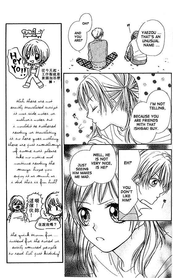 Page 18 Chapter 1 Atashi wa Bambi