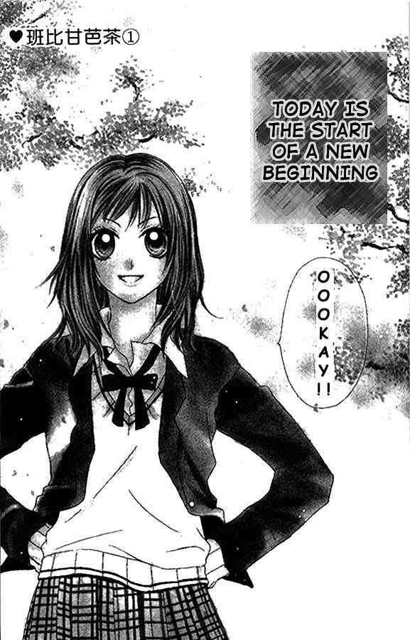 Page 3 Chapter 1 Atashi wa Bambi