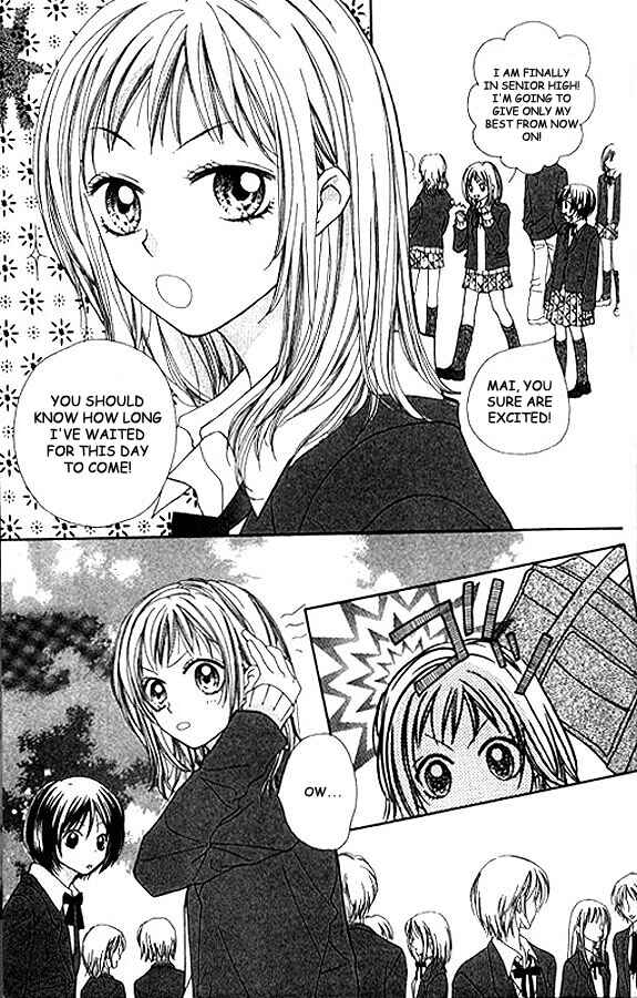 Page 4 Chapter 1 Atashi wa Bambi