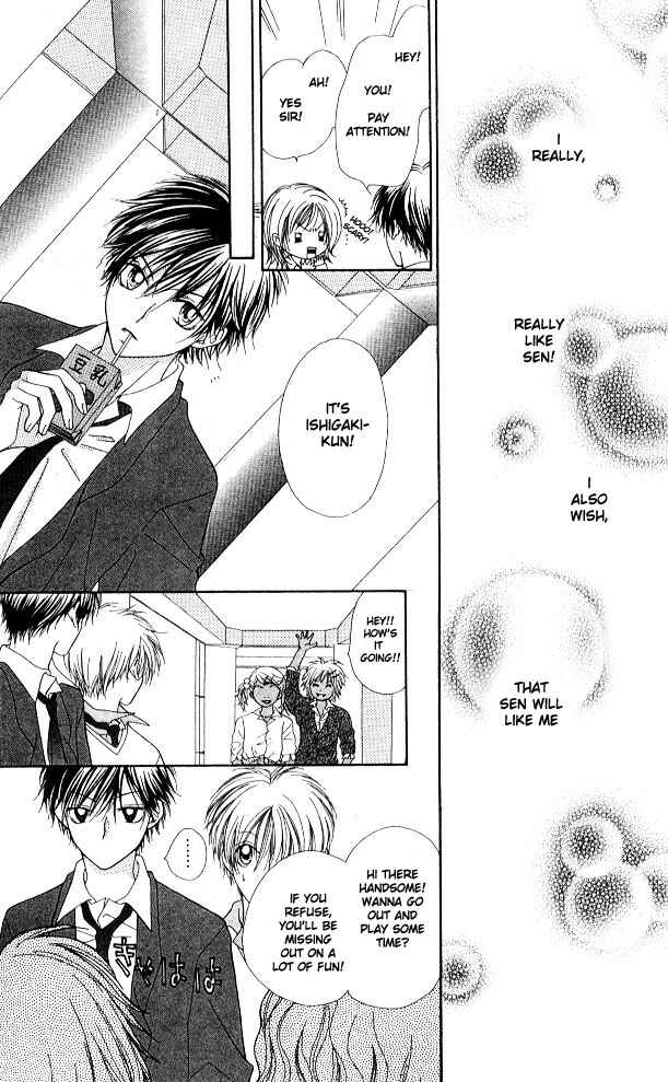Page 13 Chapter 4 Atashi wa Bambi