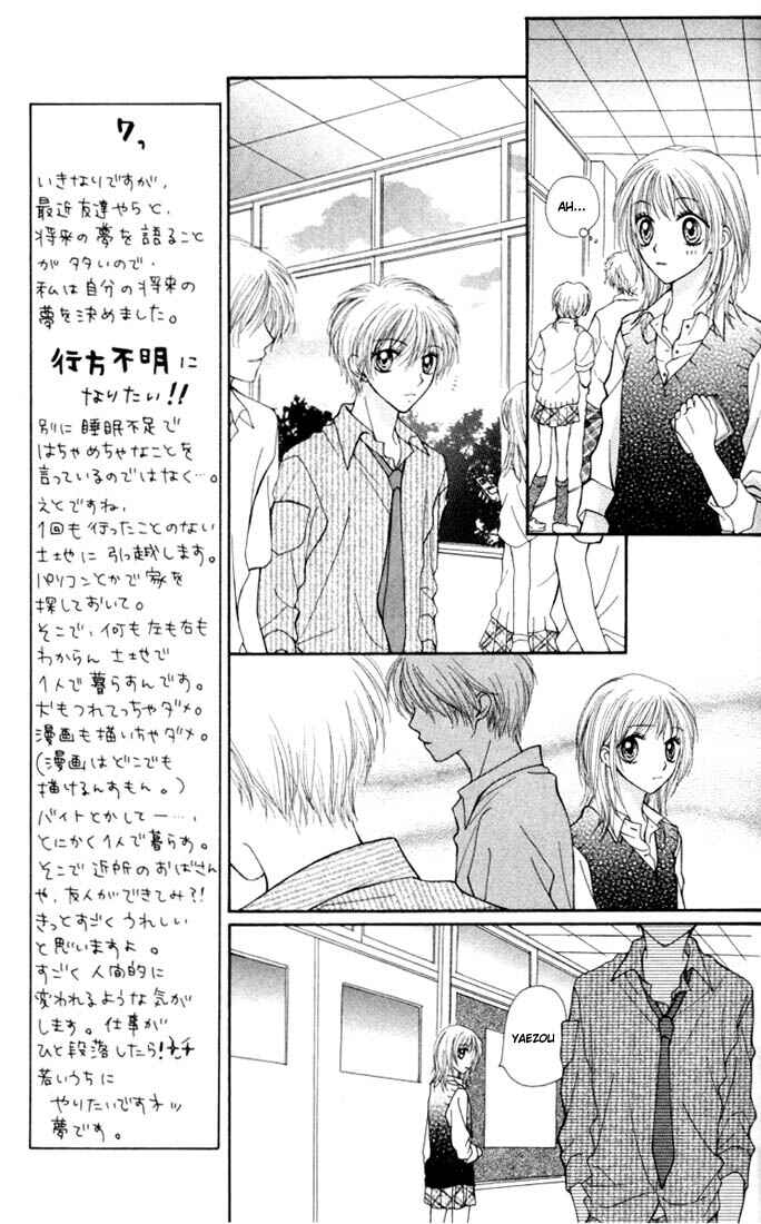 Page 12 Chapter 11 Atashi wa Bambi